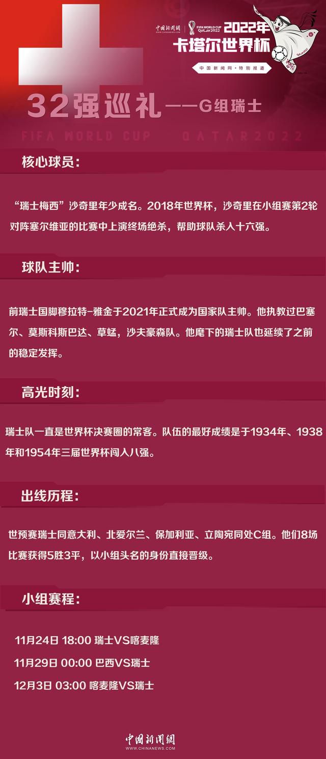 我的感觉是要保持与利物浦、热刺、切尔西竞争的水平非常困难。